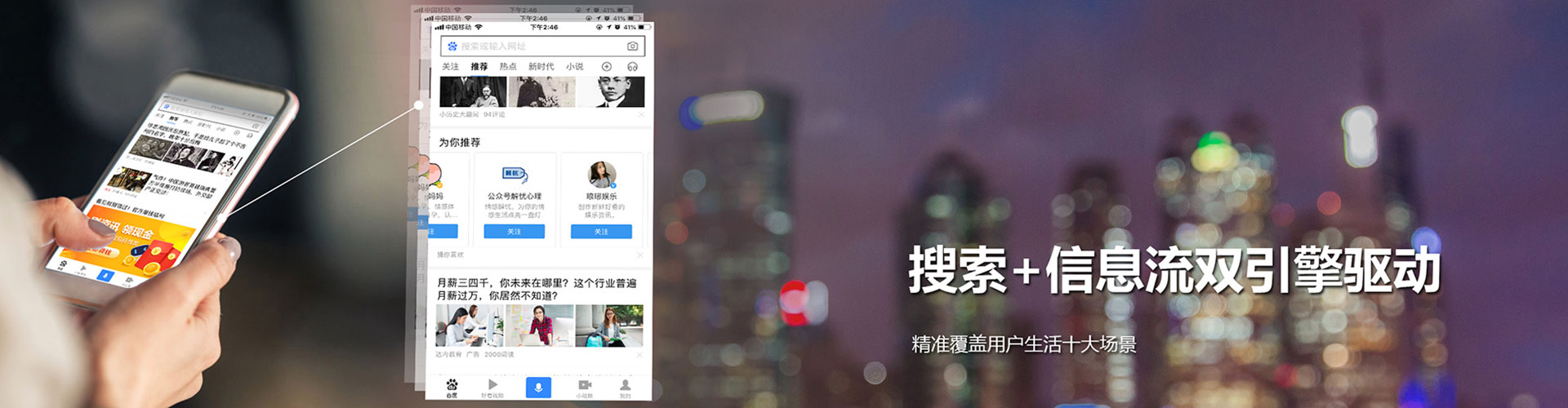 山海关百度竞价推广